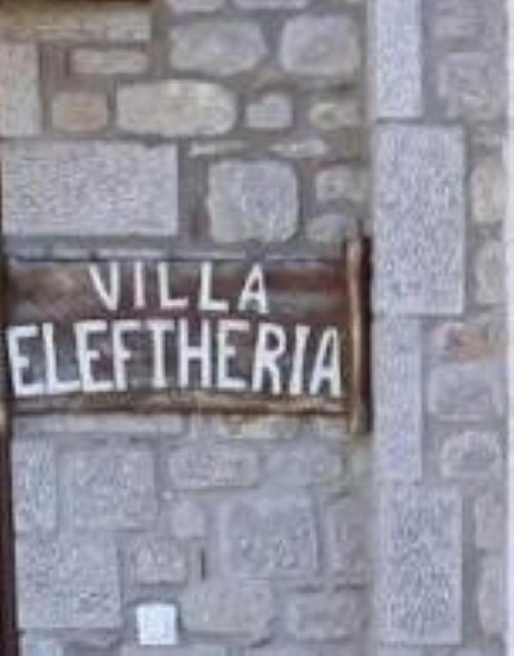 To Stolidi Tis Psinthou Villa Psinthos Ngoại thất bức ảnh